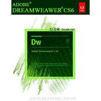 正版供应网站维护设计运营DW2017cc软件