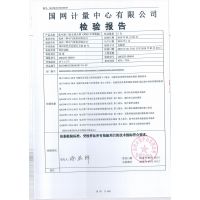 698.45Э鼯 ṩЩ--͵