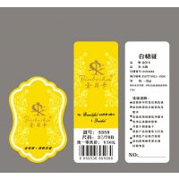 深圳男女服装吊牌童装标签定制，印刷合格证，商标辅料吊卡，商标挂牌定做