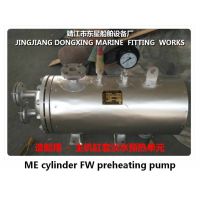 ׵ˮԤȵԪ ME cylinder FW preheating pump