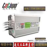 ͨ12V25A300WɫˮLEDصԴ IP67ѹֱ