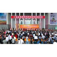 2018第十三届上海国际优质大米、精品粮油及设备展览会