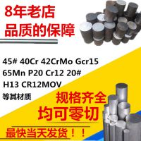 440C 9Cr18Moְ 440CԲ 440CʵĹԲ3.3-105mm