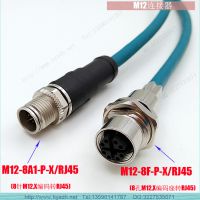 M12-D型-RJ45网络接口连接线