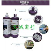 3M正品0608***抛光蜡608*** 超级***粗蜡划痕修复 946ML汽车抛光蜡