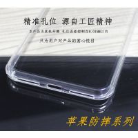 合之源产iphone8新款防摔苹果7四角防摔二合一透明手机壳厂家直销可定制