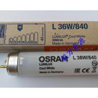 TL84Դ30W/8404000Kɫ