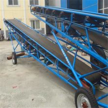 霍邱县沙子V型输送机 装车用600宽可升降输送机 兴运供