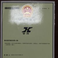 广东合兴电气有限公司