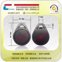 【促销产品】复旦F08 IC钥匙扣卡门禁卡 3号IC纽扣卡优质品质