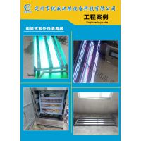 ˮ5000/ʽUV-UVC-320-4-8