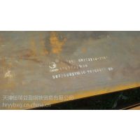 12Cr1MoVR壬12Cr1MoVR