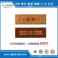 美国雅龙85N覆铜板材85N电路板ARLON85N双面覆铜板料厚度1.524MM