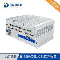 I7Ƕʽػbox_Ƕʽ޷ȹҵ