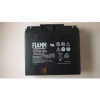 FIAMM***FG21803/12V18AH