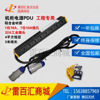 TOPPDU8λףһλ16A+7λ10A״32Aҵͷ