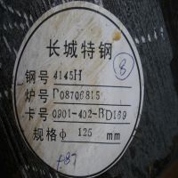現(xiàn)貨批發(fā)4145H合金結(jié)構(gòu)鋼 4145H合金圓鋼 可定尺切割