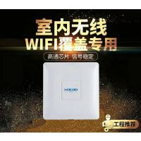 工业级无线AP企业级AP网络设备