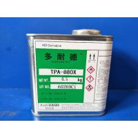񻯳ɱ׼͹̻TPA-90SB