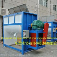 电动强制式500混凝土搅拌机广州出口卧式建筑工程砂浆搅拌机