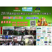 上海酵素展-2018第四届国际酵素产业博览会暨中国酵素节