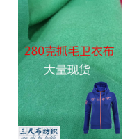 金光绒针织布料学校校服 广州中大布料市场现货直销
