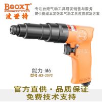 ʽBOOXTBX 207C˿ɵŤӸ׶