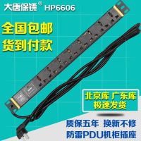 ƱSPDUC(j)8λ10Aÿ׷ײHP6606