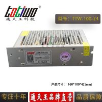 ͨ***24V100W4.17AԴѹ йLEDԴ
