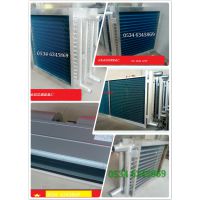 亲水铝箔|表冷器|中国供应商为你推荐称心产品\\\永钊空调设备厂_0534 6345869