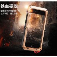 2017外贸热款iPhone7金属三防手机保护壳苹果7防摔三防保护套