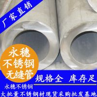 㶫벻ֺڹ 304־޷ֹ ֱ޷ֹ