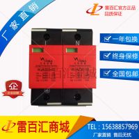 ӿSPDӿԴ220V-80KA