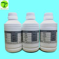ӦACFȥҺG-430 ԭװACF罺ϴG-450/G-550