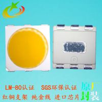 亿润led5050白光灯珠 0.5W红光 绿光 蓝光5050灯珠参数