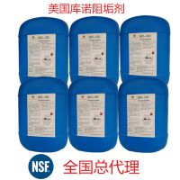 商丘水处理阻垢剂/科诺阻垢剂直销