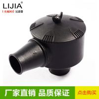 汽车滤清器 空气过滤器总成 滤清器总成制造厂家 深圳天雄达滤清器厂