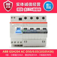 GSH204 AC-D50/0.03(10105436)Ͷ·,17%ֵ˰