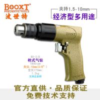 BOOXTBX-3/8ǹʽת׻綯