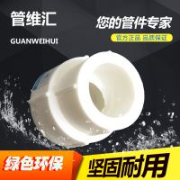 ϹάװPPRˮ25*20͸쾶ֱܼͨ