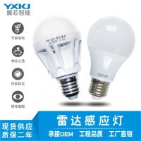 LED微波雷达 感应球泡灯红外人体感应雷达感应灯泡楼道车库感应灯