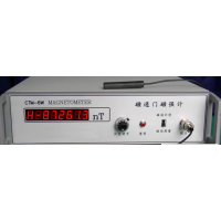 磁通门磁强计/高精度磁通门计 型号:CTM-3W、CTM-6W 金洋万达