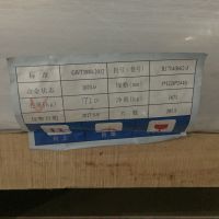 6061/t6壬Ͻ壨ֽĤֻֽ