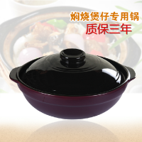 耐热陶瓷砂锅彩色陶瓷锅耐高温养生锅韩式石锅煲仔饭XO651