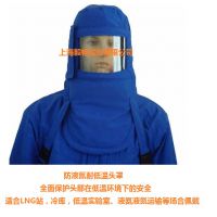 106cm����ʵ����LNGվ���͵��·�Һ��Χȹ�㳩��