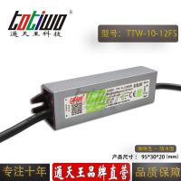 ͨ***12V0.83A10WɫˮLEDصԴ IP67ѹ
