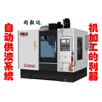 自动供液系统 沧州同毅达自动供液 加工中心自动供液