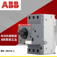 ABBPSR25-600-70