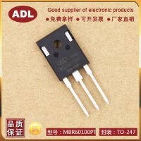 µ  Фػ MBR60100PT TO-247 60A100V 