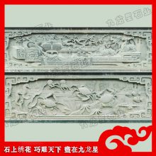 石雕照壁九龙壁 大型浮雕墙制作 承接寺庙浮雕项目